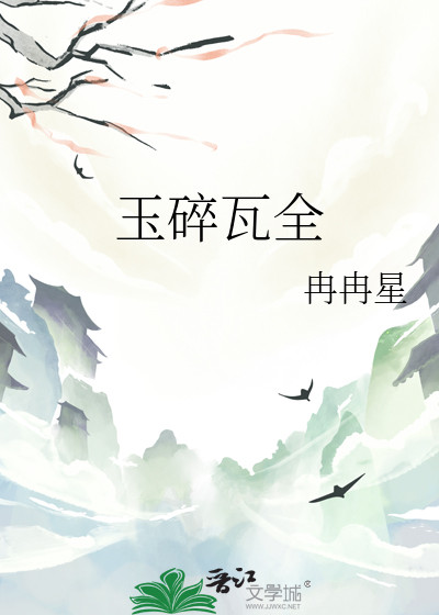 前夫太爱我了怎么办