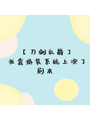 我竟然有凤凰血脉