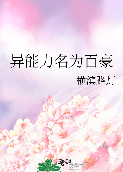 桃花依旧