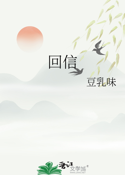 始皇爹非要我一统江山