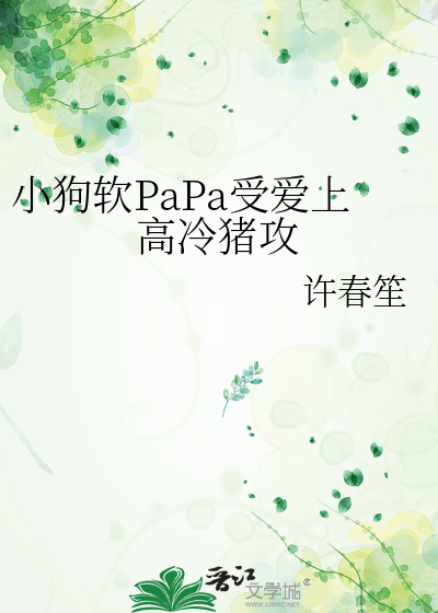 香江小警花继承豪门幼崽后