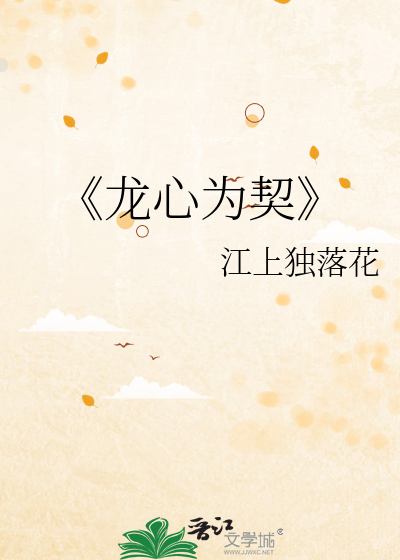 疯批教你养大boss