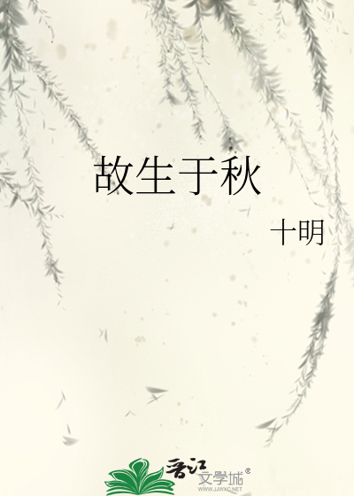 我家夫郎有点靓