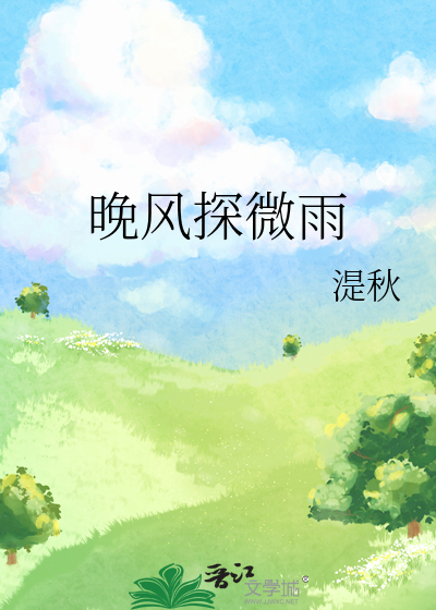 万心道