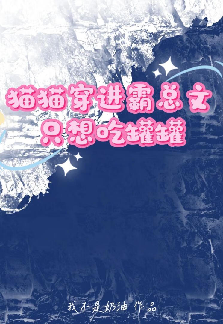 夜的第七章