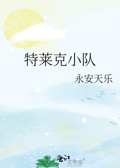 仙子仙子快显灵