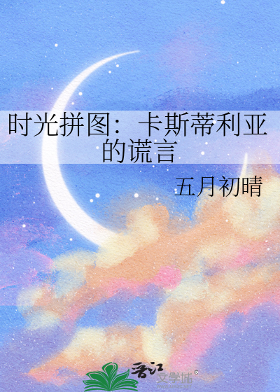 死域主播今天上线了吗[无限流]