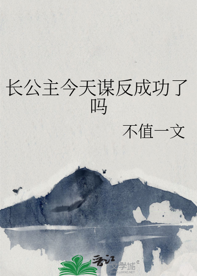 在赛博世界被疯批美人锁定了