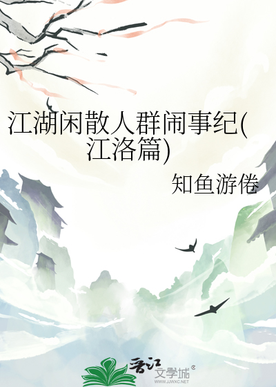 嫁给傻子夫君后
