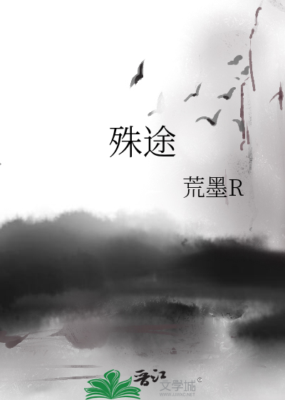 撞南墙
