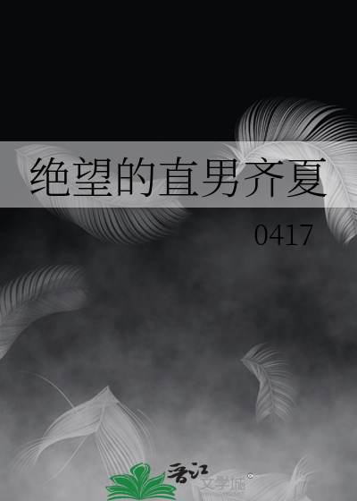 大汉未央之风起长安