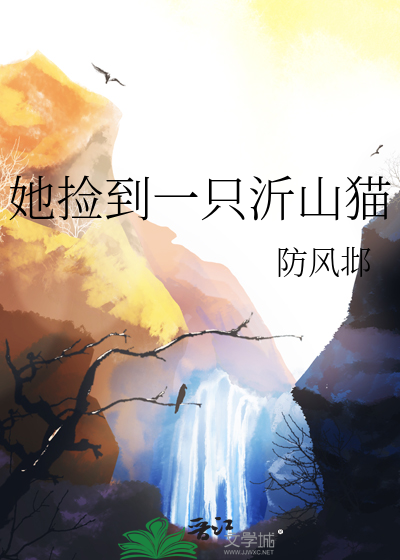 放学一起走