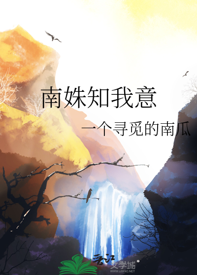 装O后一不小心成神了