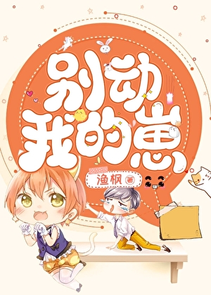 恐游奶妈使用指南[无限]
