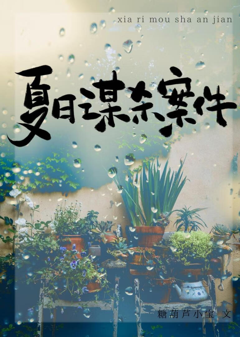 主管成天无所事事
