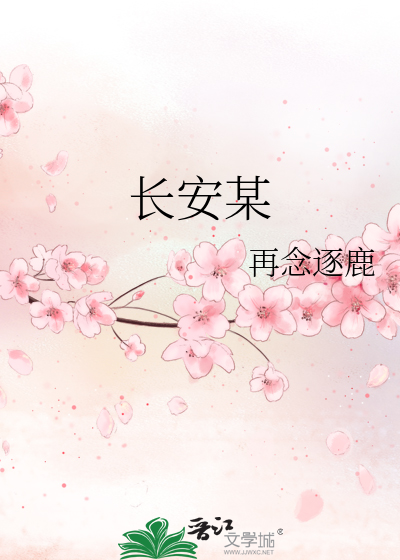 见云披