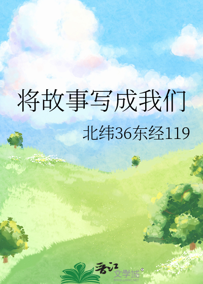 把老婆打进医院之后