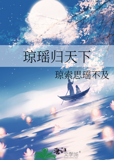 整个仙门都是奶