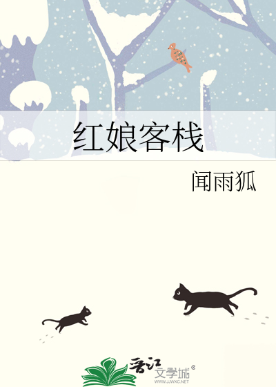 焰海