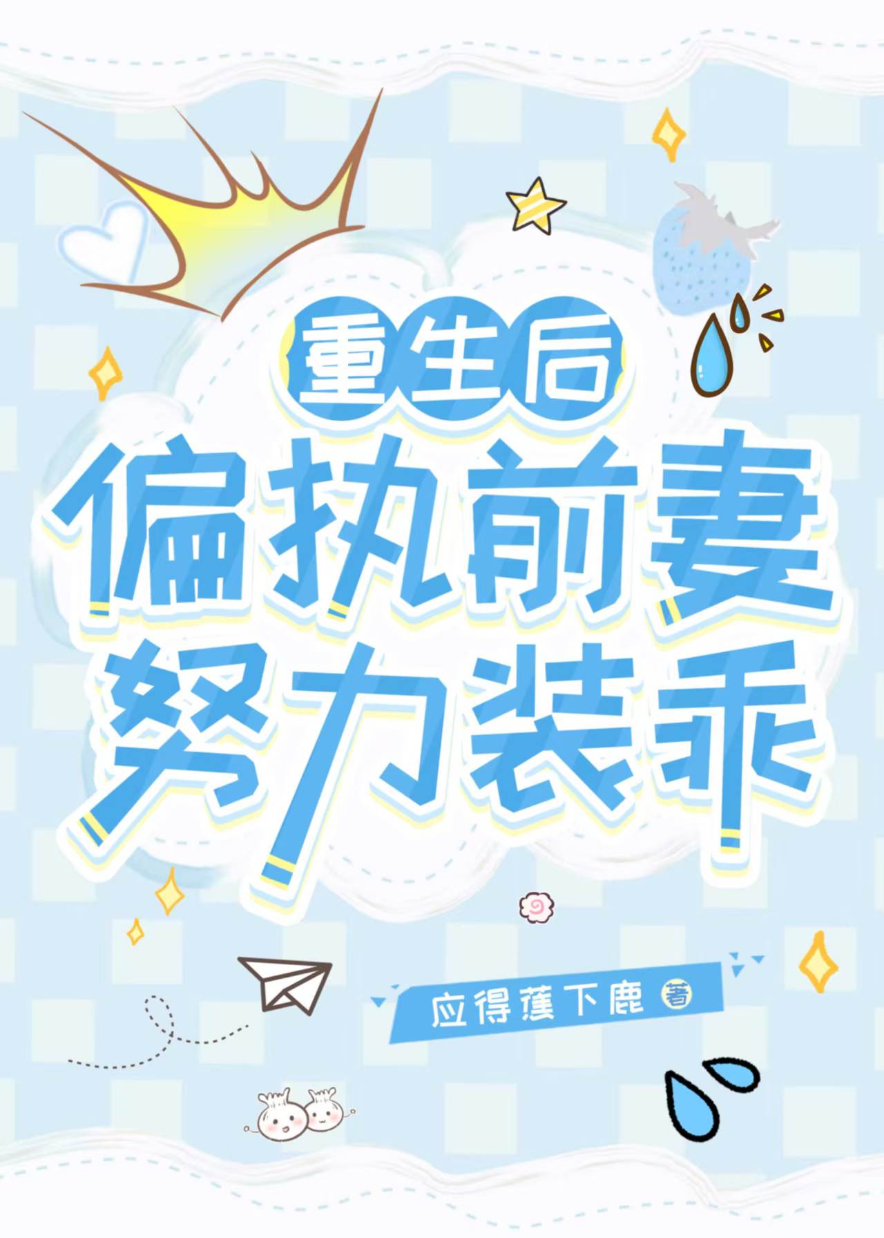 雾云雨