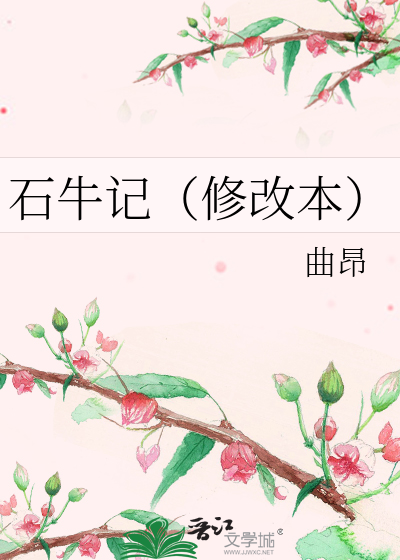蛊生缘