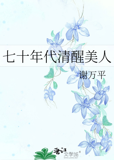 林深有海