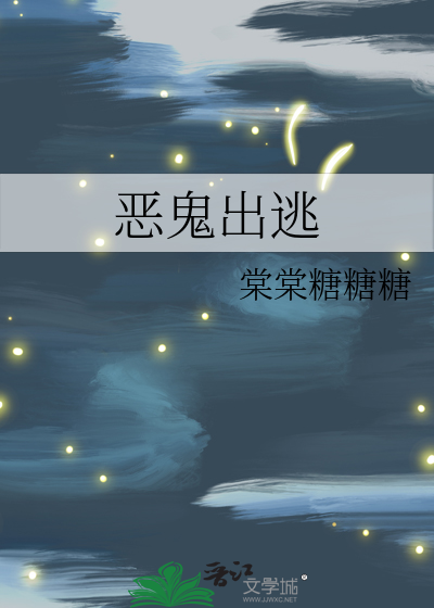 人在副本，但系统失忆