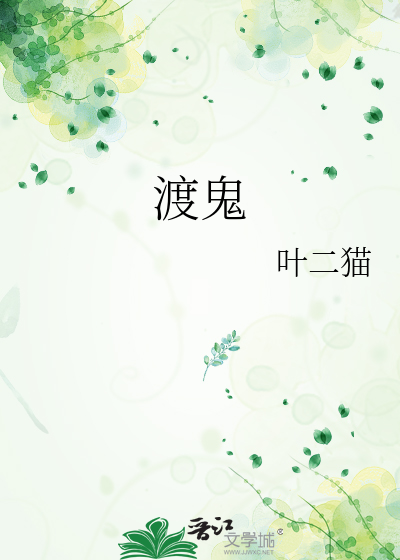修仙游戏养老真难