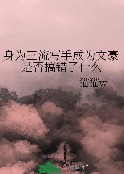 爱在雾凇下