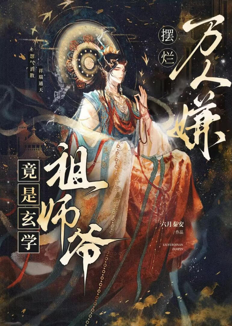 代号·归零（无限）