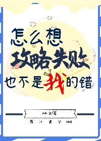王妃她移情别恋了