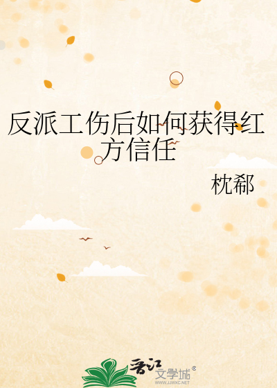奇怪的邻居