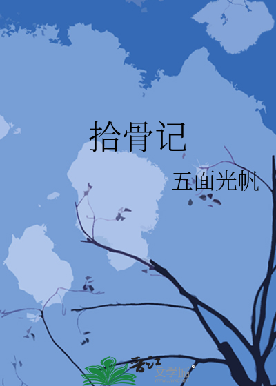 有种单挑