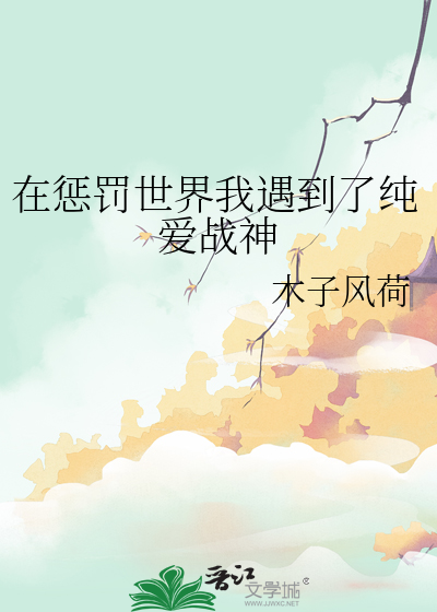 平平无奇魔道双修