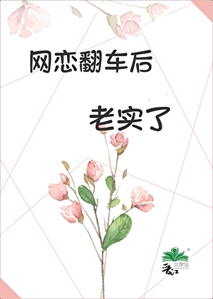 决斗狙神他信息素超甜（电竞）