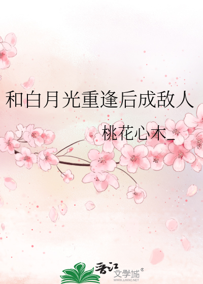 娃娃今天又活了吗[无限]