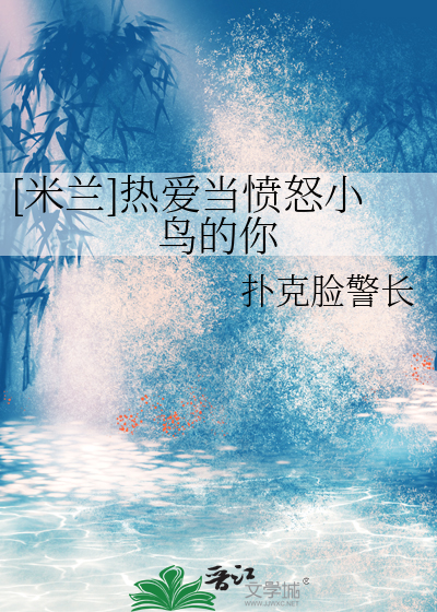 末世笔记