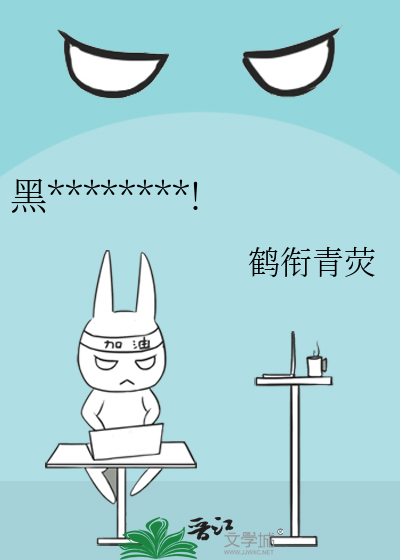 在梦里群魔乱舞