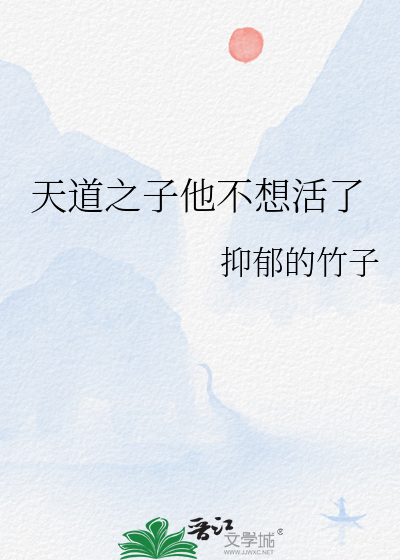 请把我的牙齿还给我