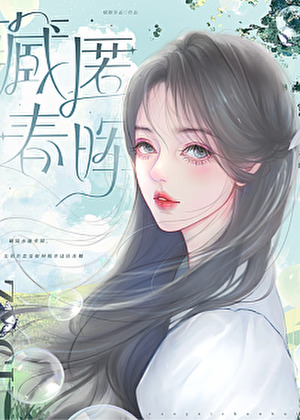 签到系统在诸朝直播