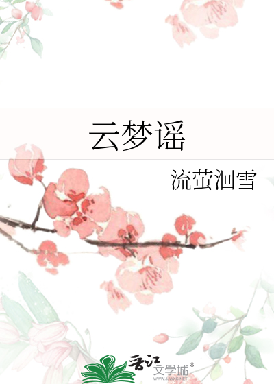 不小心谈到了校园怪谈