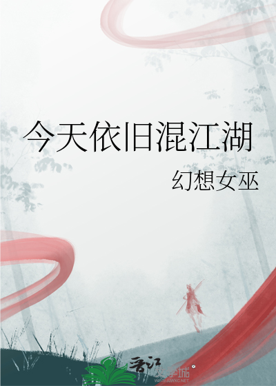 楚门之外