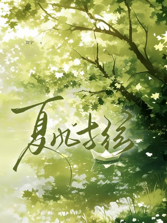 七零之筒子楼吃瓜看戏2.0