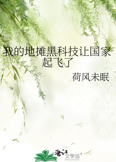 一帘明灯