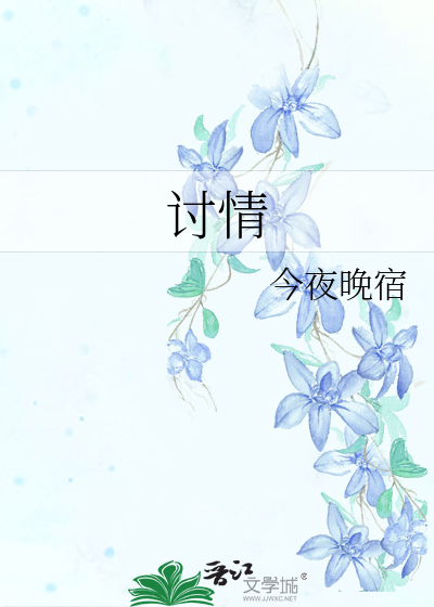 被诅咒后，我变成了死对头的猫