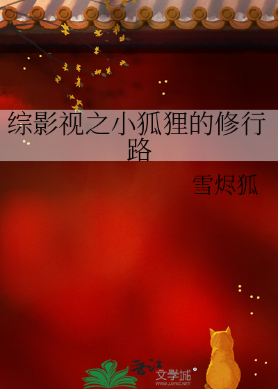 深渊无边