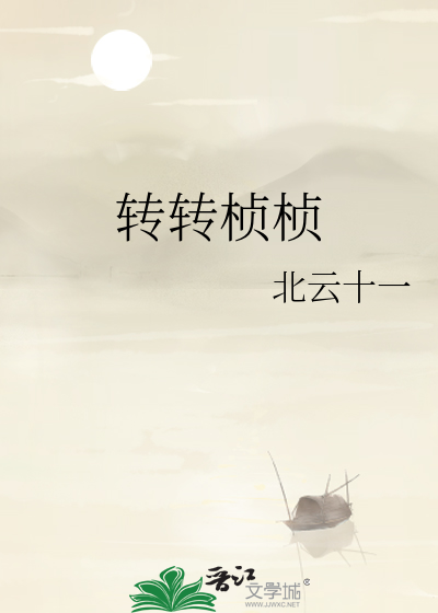 重生白月光对她强取豪夺