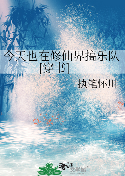 王子为我生了七个天才萌宝[综童话]