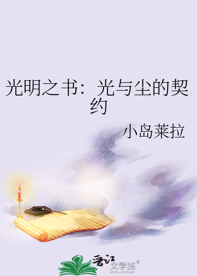 难囚姝色