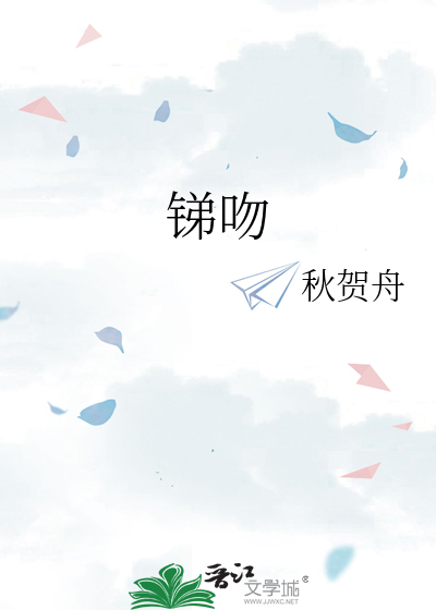 借着微光追寻你